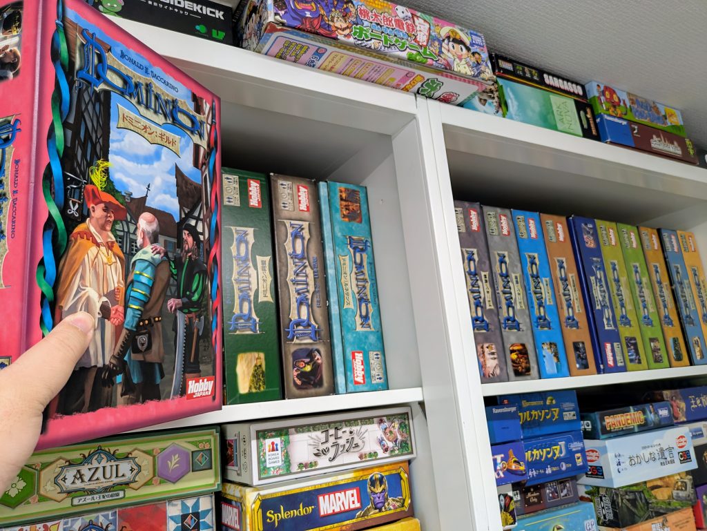 亞猫文化堂のドミニオン