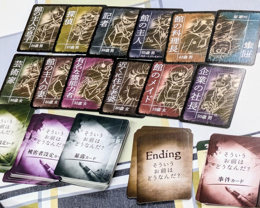 そういうお前はどうなんだ？