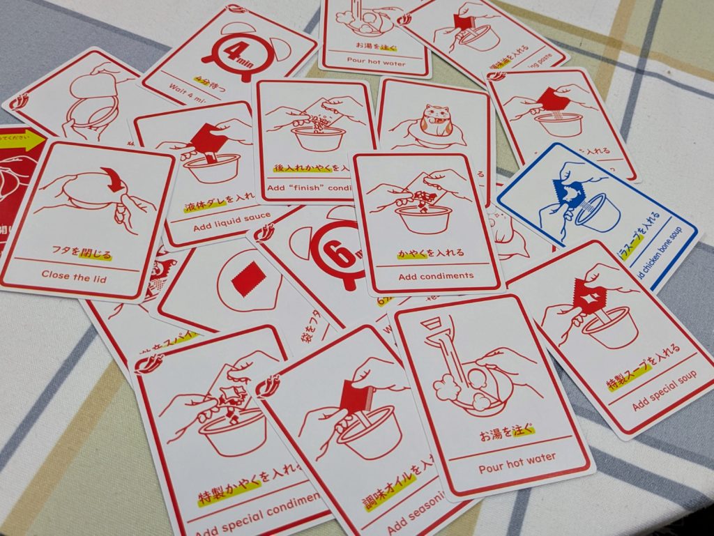 究極のカップ麺