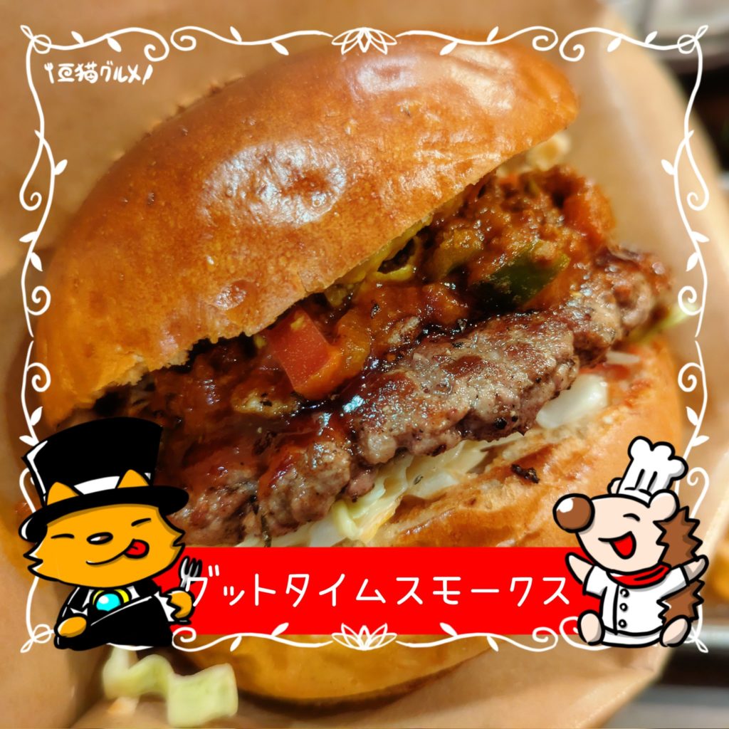 亞猫グルメ　福岡グルメ
福岡　春吉　中洲
ラーメン　居酒屋　食事処
ハンバーガー　グットタイムスモークス