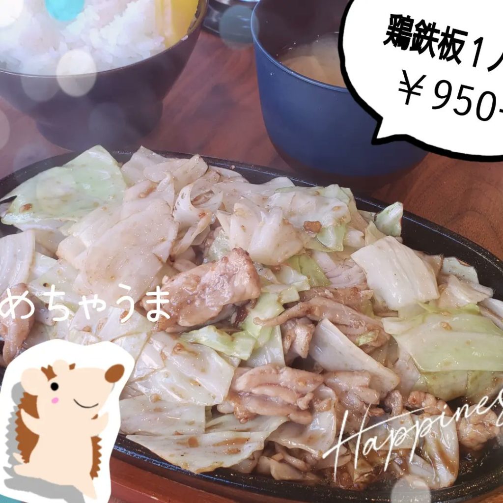 亞猫グルメ　福岡グルメ
福岡　春吉　中洲
ラーメン　居酒屋　食事処
チキンマン