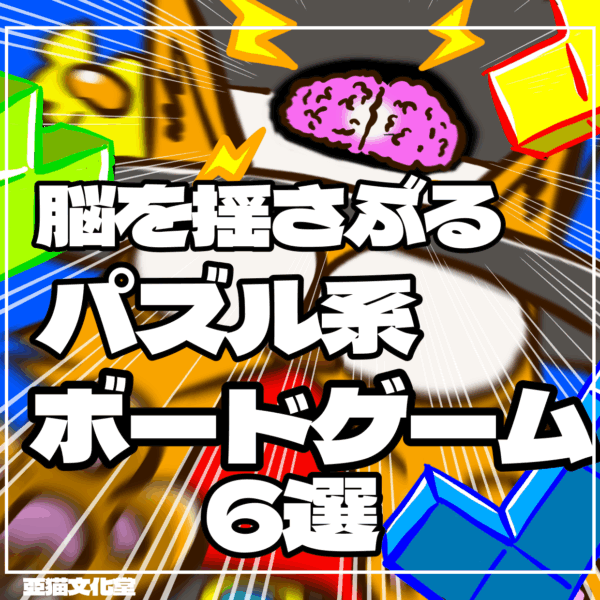 亞猫文化堂　イラスト