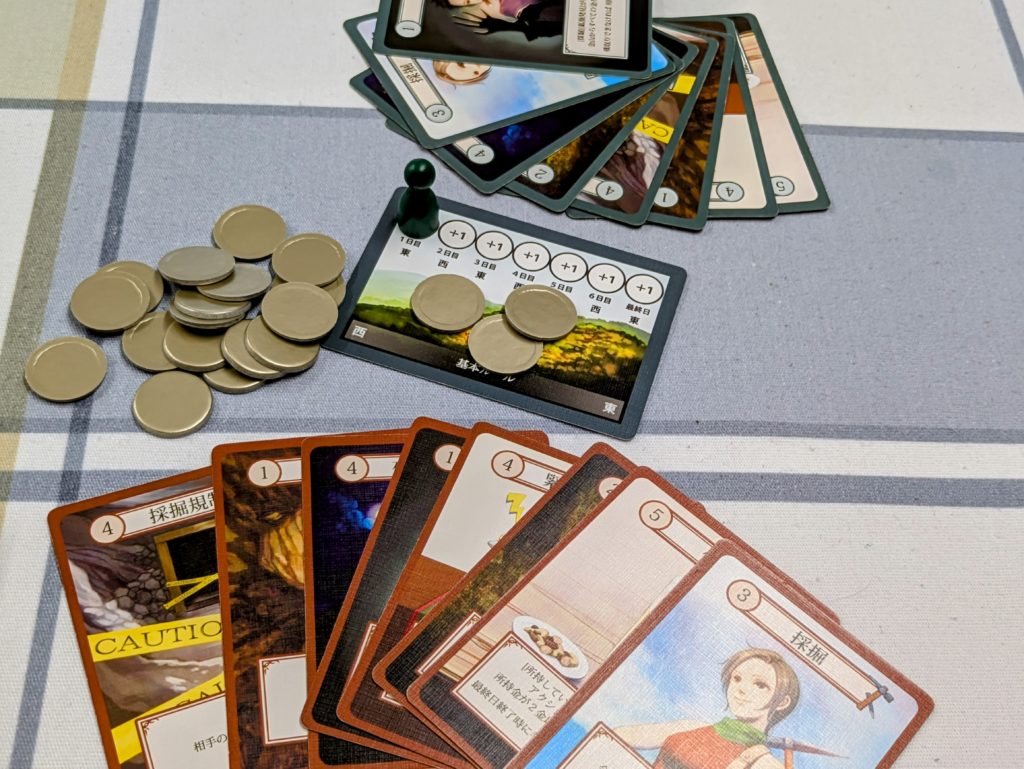 眠らぬ金山　ボードゲーム