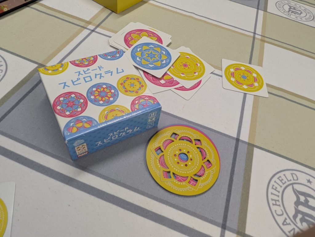 スピードスピログラム　亞猫文化堂