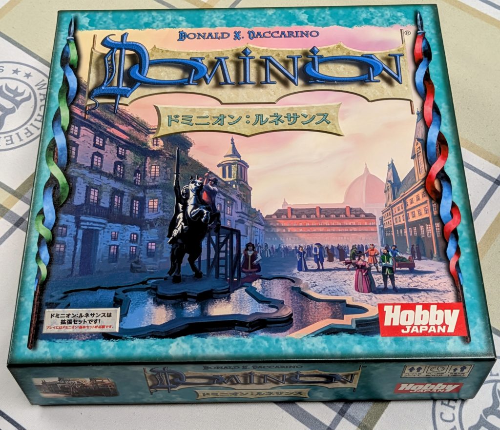 ドミニオンルネサンス
