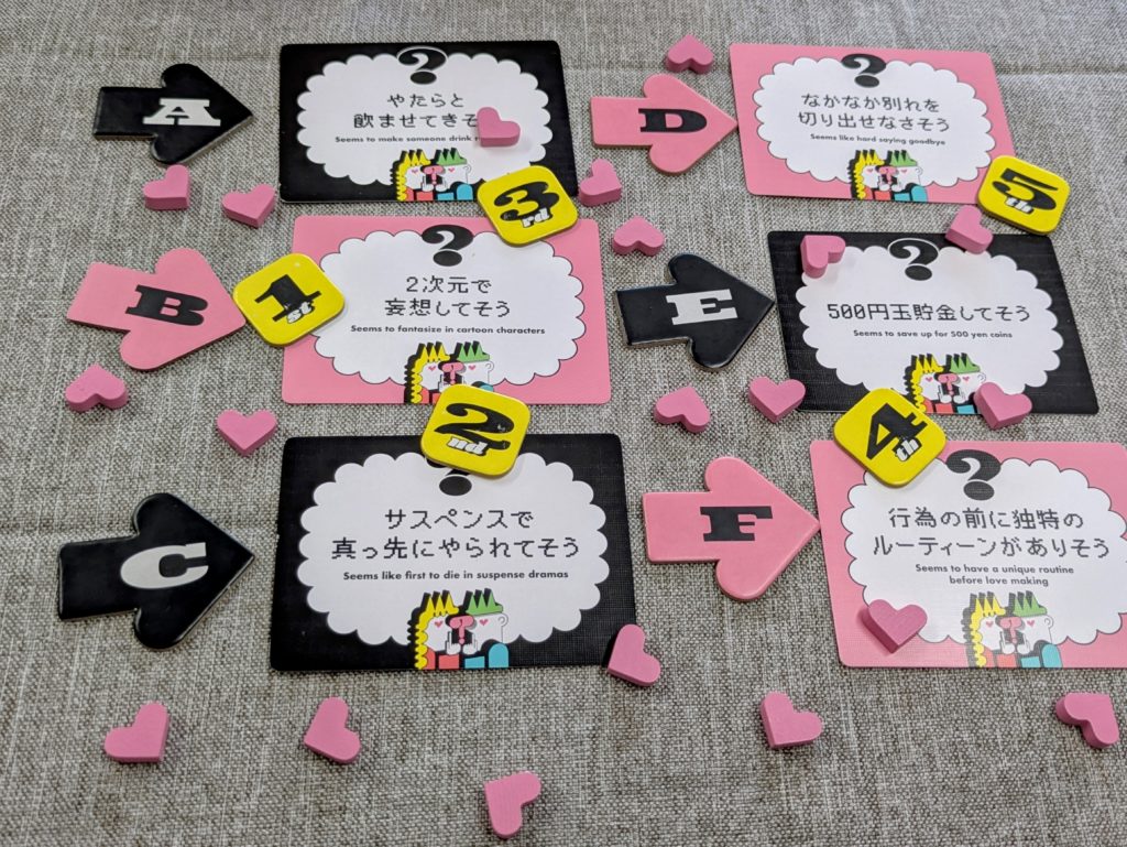 シークレットランキング　ボードゲーム