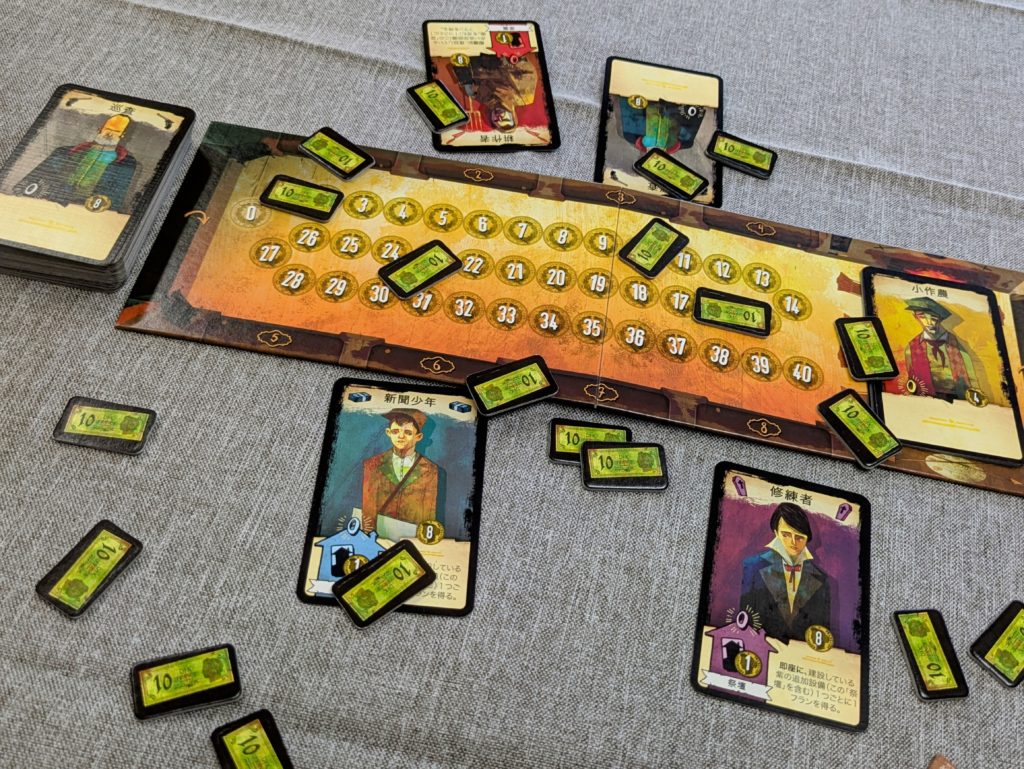 ブラッディイン　ボードゲーム