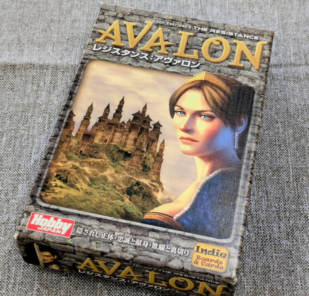 レジスタンス：アヴァロン