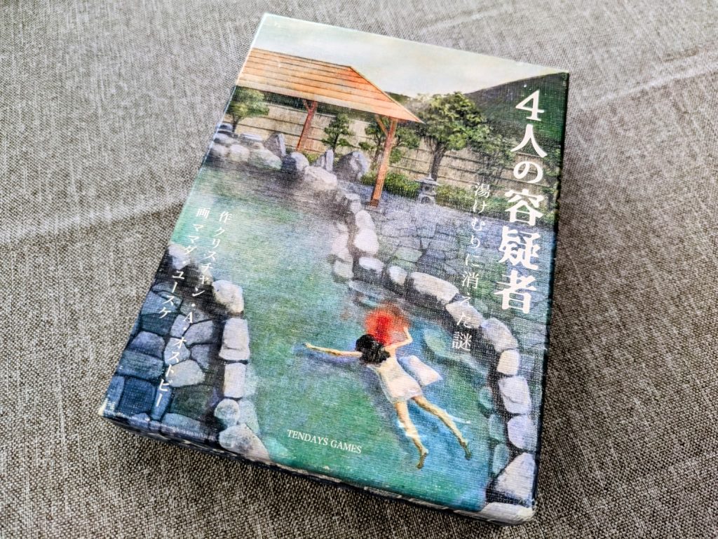 ４人の容疑者‐湯けむりに消えた謎‐　ボードゲーム