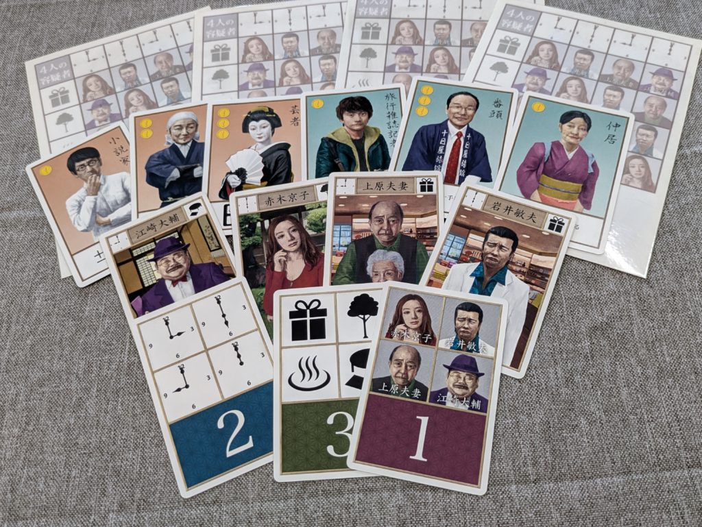 ４人の容疑者‐湯けむりに消えた謎‐　ボードゲーム