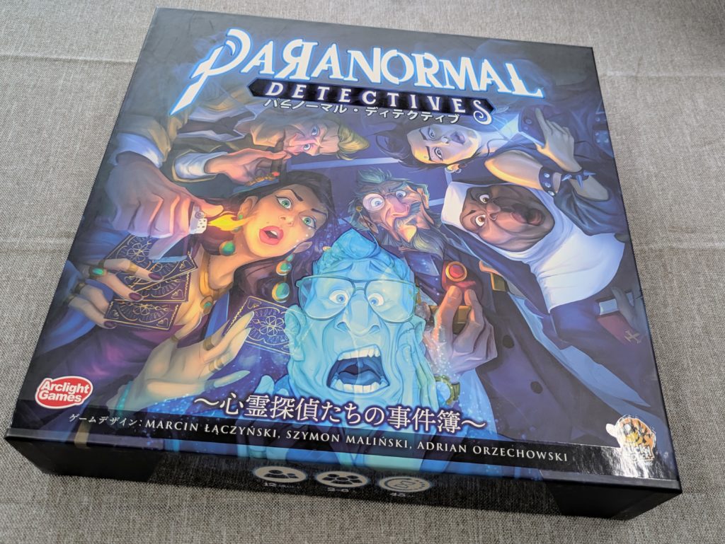 パラノーマルディテクティブ　ボードゲーム