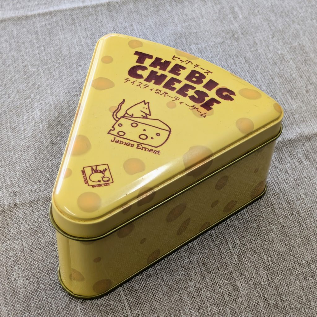 ビックチーズ　ビッグチーズ　ボードゲーム