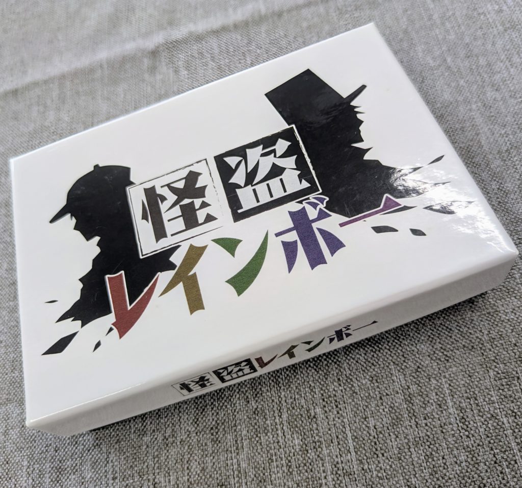 怪盗レインボー　ボードゲーム