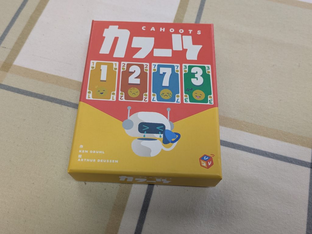 カフーツ ボードゲーム