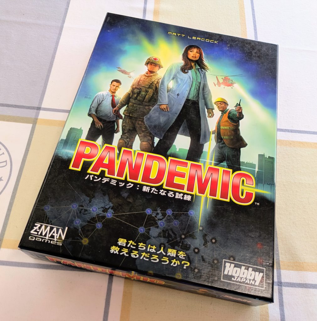 パンデミック ボードゲーム