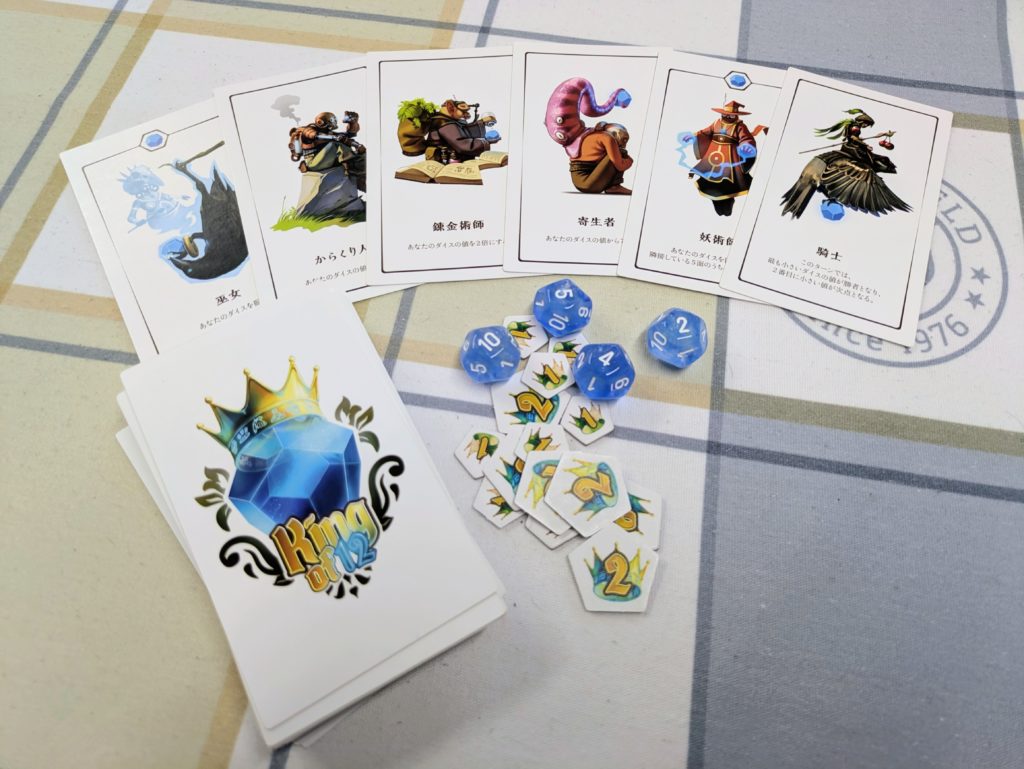 12王国の逆座 ダイスゲーム ボードゲーム