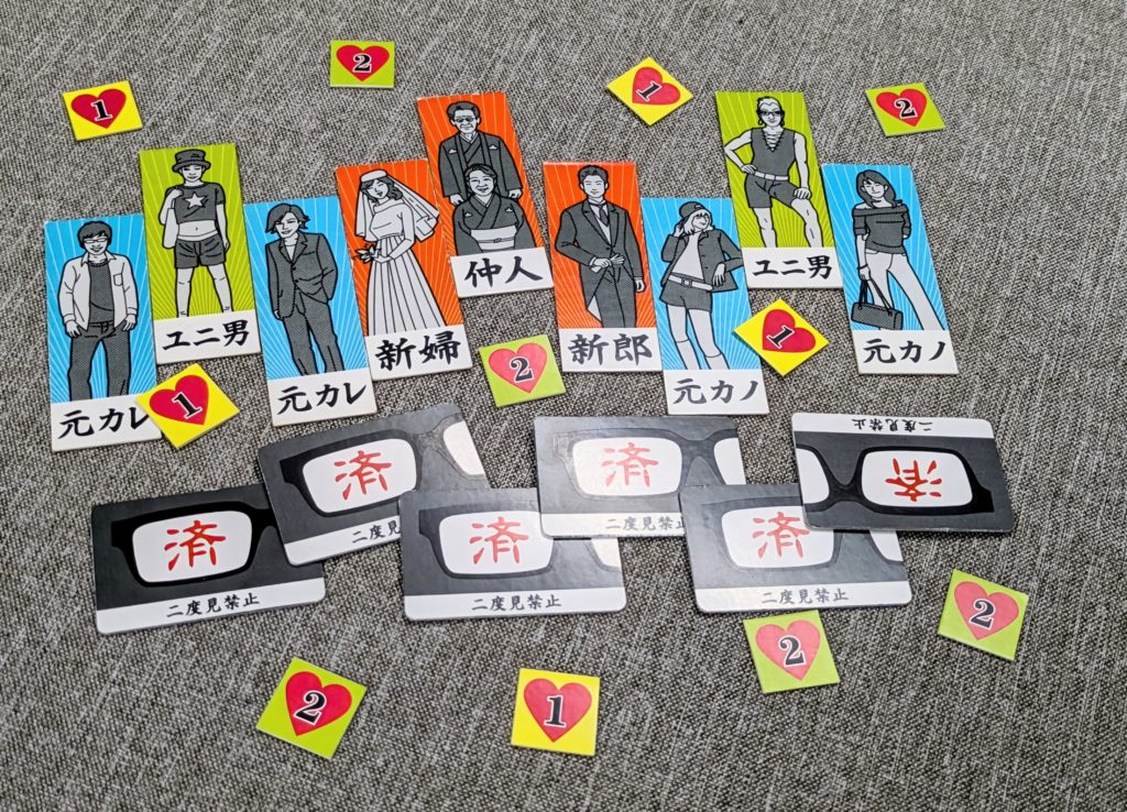 ワンナイト新郎　ボードゲーム　正体隠匿系ゲーム　人狼っぽい