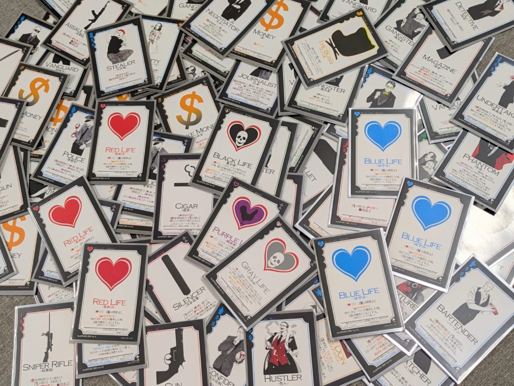 ギャングスターパラダイス　ボードゲーム　正体隠匿系ゲーム　人狼っぽい