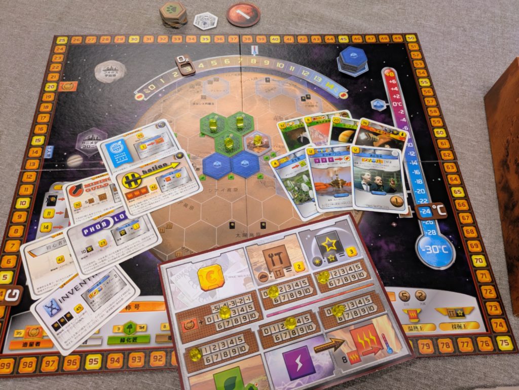 ボードゲーム　カードゲーム　テーブルゲーム　重ゲ―　亞猫文化堂　テラフォーミングマーズ