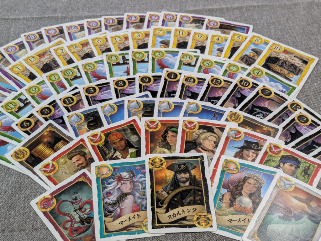 スカルキング ボードゲーム カードゲーム テーブルゲーム トリックテイキング