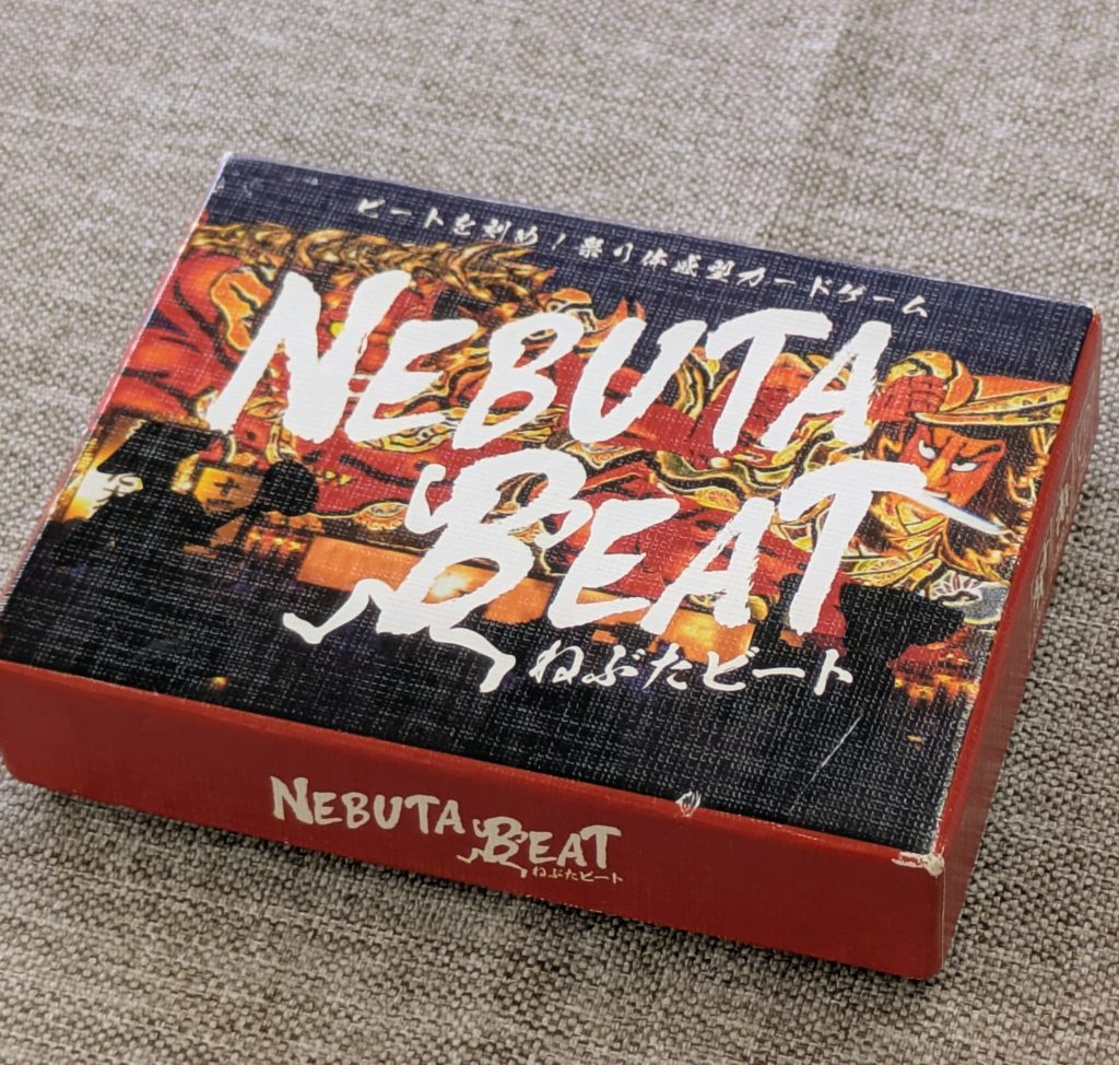 ねぶたビート ボードゲーム カードゲーム テーブルゲーム パーティゲーム