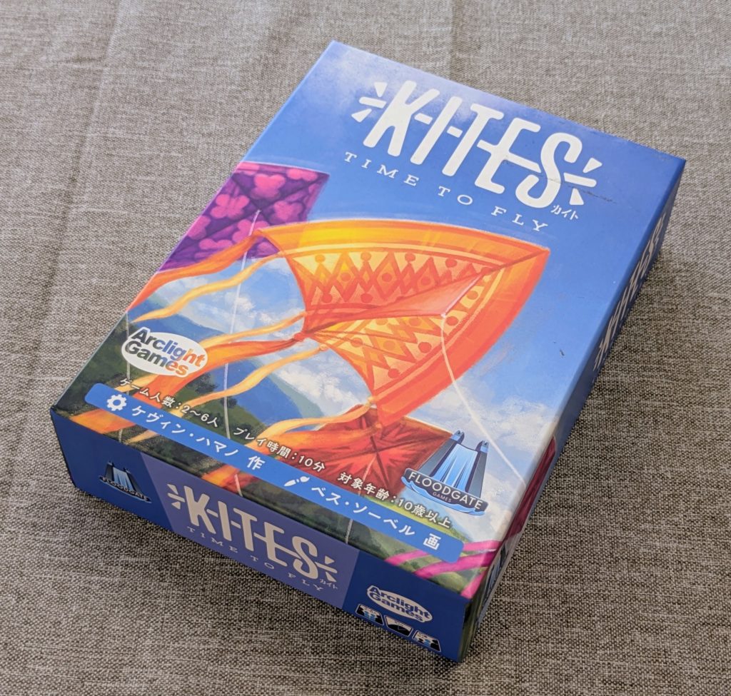 カイト ボードゲーム カードゲーム テーブルゲーム パーティゲーム