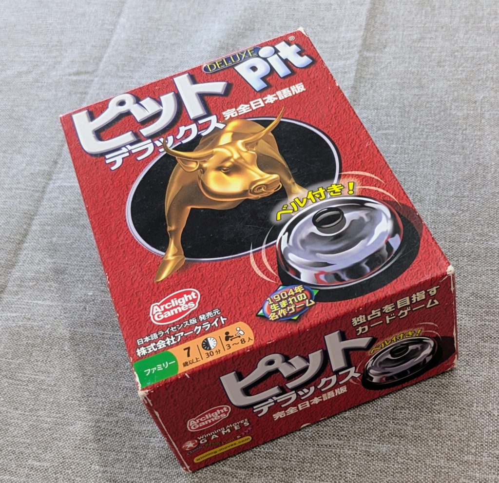 ピット ボードゲーム カードゲーム テーブルゲーム パーティゲーム