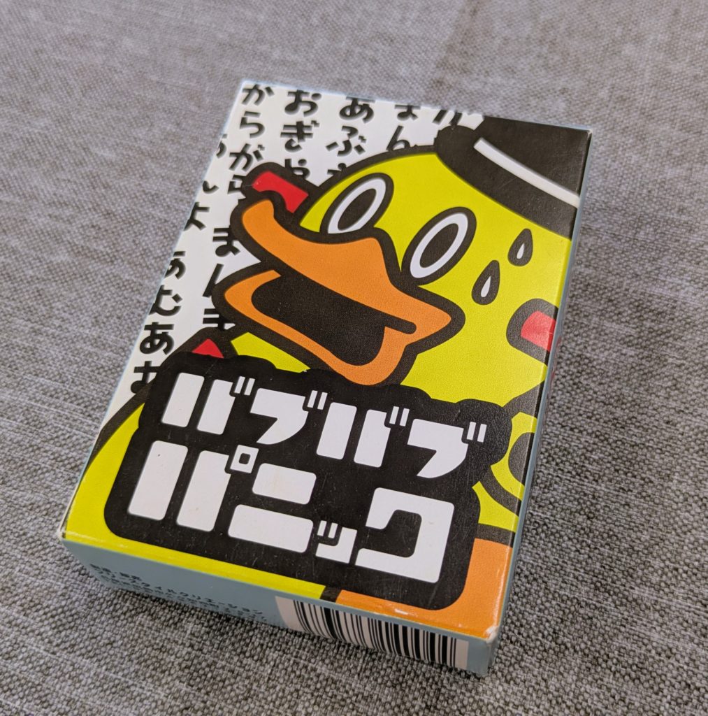 バブバブパニック ボードゲーム カードゲーム テーブルゲーム パーティゲーム