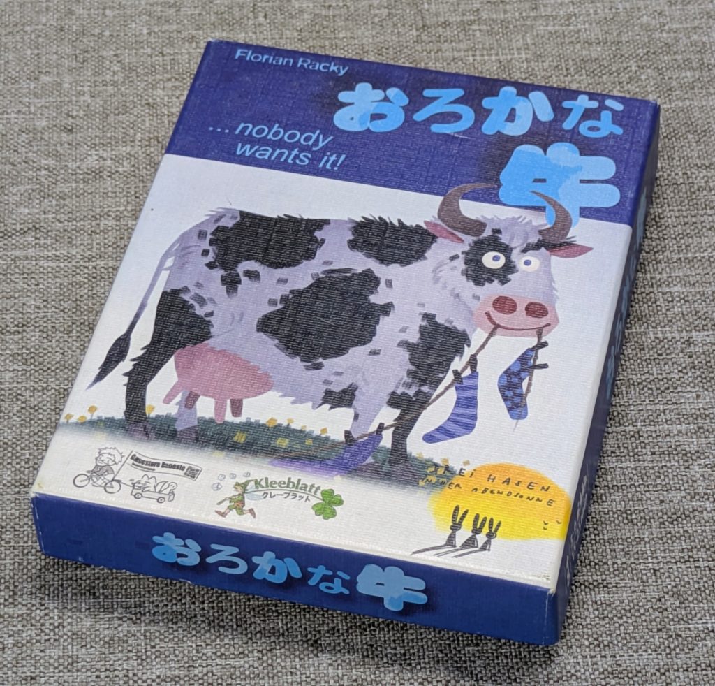 おろかな牛　ボードゲーム　カードゲーム　テーブルゲーム　大富豪　ゴーアウト