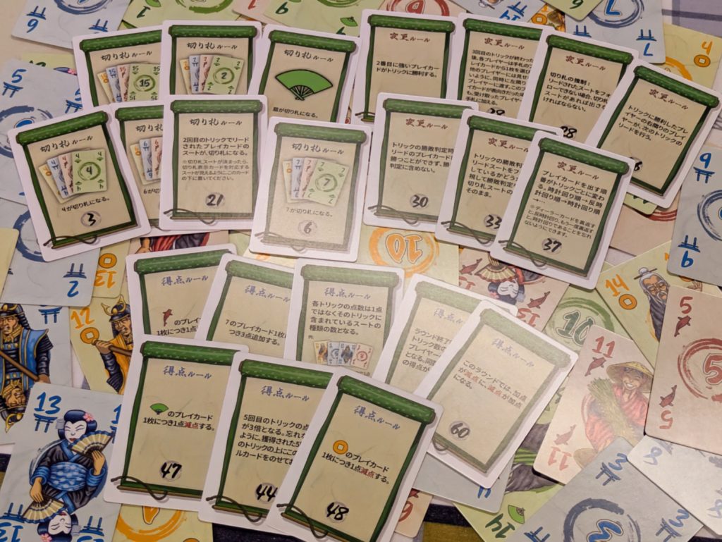 ボードゲーム　カードゲーム　パーティゲーム　ボードゲームカフェ　亞猫文化堂　心理戦　トリックテイキング　トリックマイスター