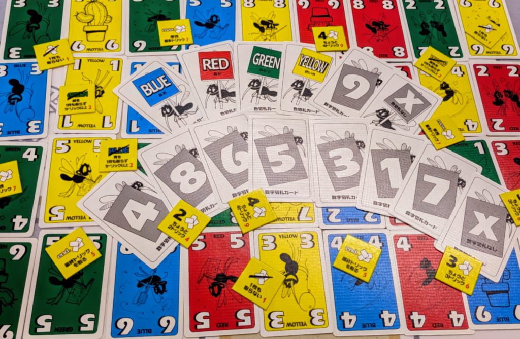 ボードゲーム　カードゲーム　パーティゲーム　ボードゲームカフェ　亞猫文化堂　心理戦　トリックテイキング　ヴァス・シュティッヒ