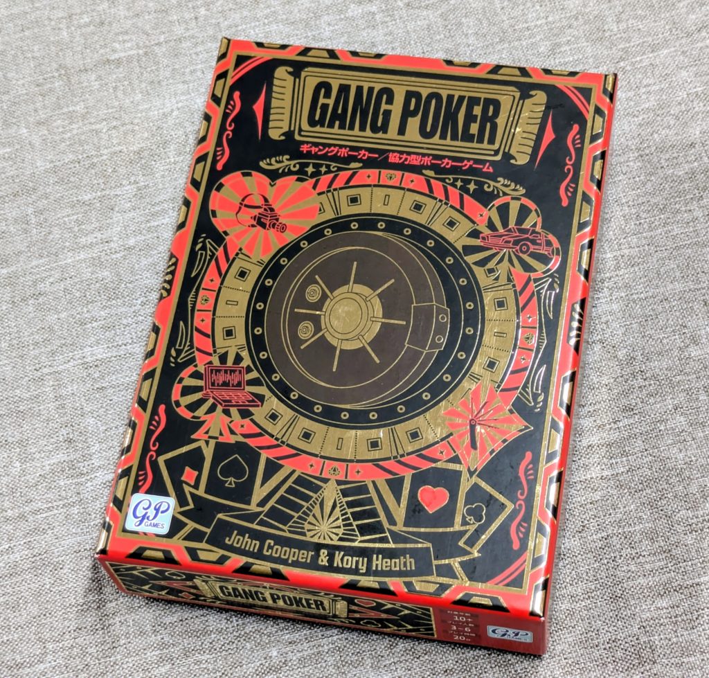 ボードゲーム カードゲーム パーティゲーム ギャングポーカー