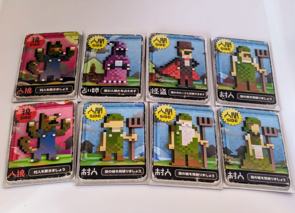 ボードゲーム　カードゲーム
パーティゲーム　人狼
正体隠匿　ワンナイト人狼
