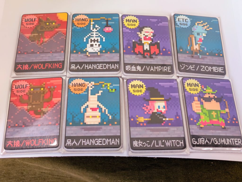 ボードゲーム　カードゲーム
パーティゲーム　人狼
正体隠匿　ワンナイト人狼
モンスターver.