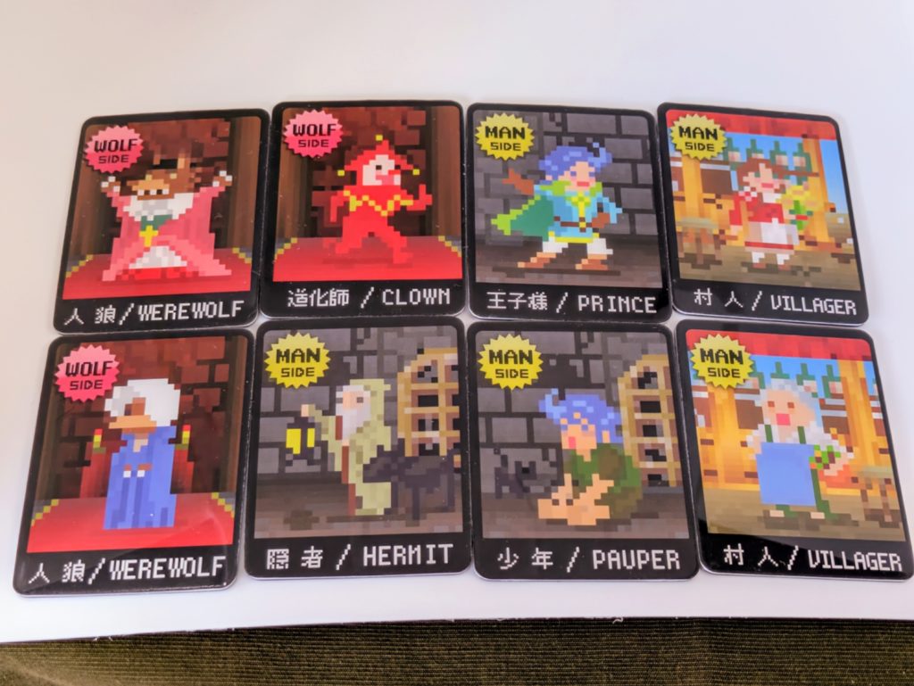 ボードゲーム　カードゲーム
パーティゲーム　人狼
正体隠匿　ワンナイト人狼
キングスver.