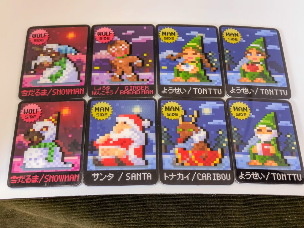 ボードゲーム　カードゲーム
パーティゲーム　人狼
正体隠匿　ワンナイト人狼
クリスマスver.