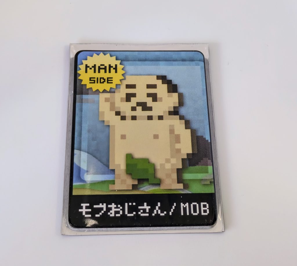 ボードゲーム　カードゲーム
パーティゲーム　人狼
正体隠匿　ワンナイト人狼
モブおじさん