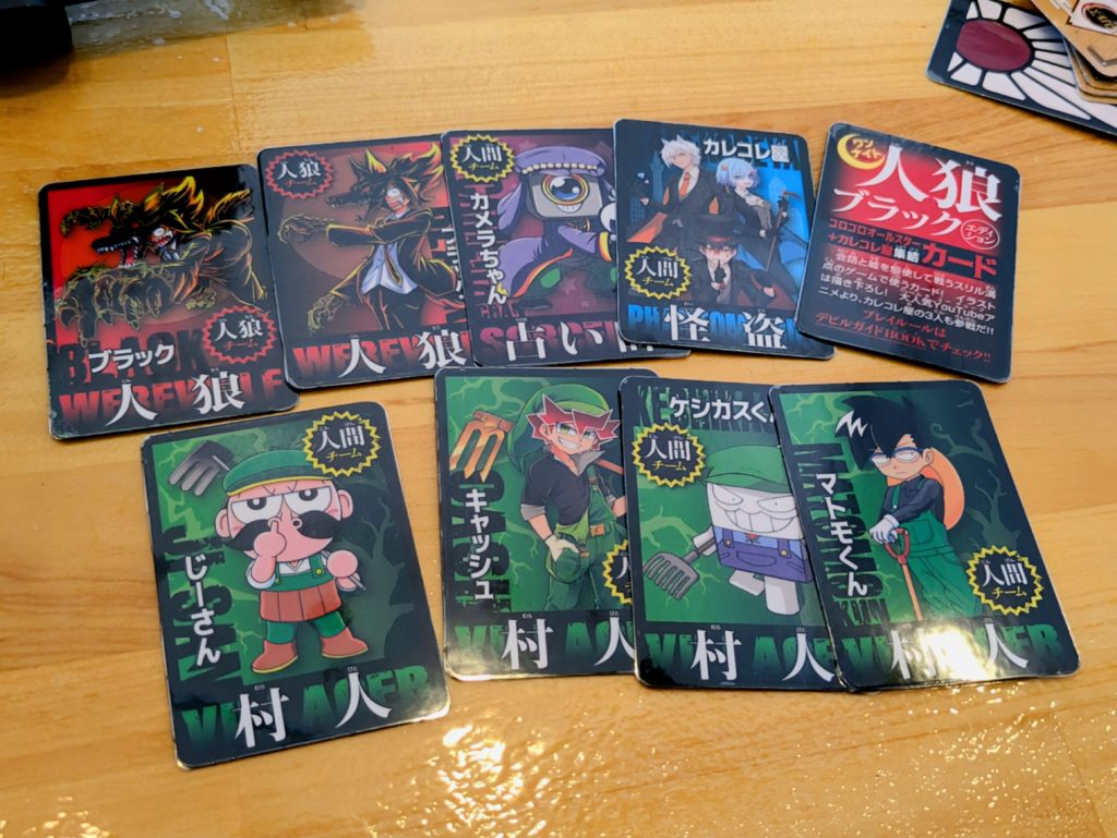 ボードゲーム　カードゲーム
パーティゲーム　人狼
正体隠匿　ワンナイト人狼
コロコロver.