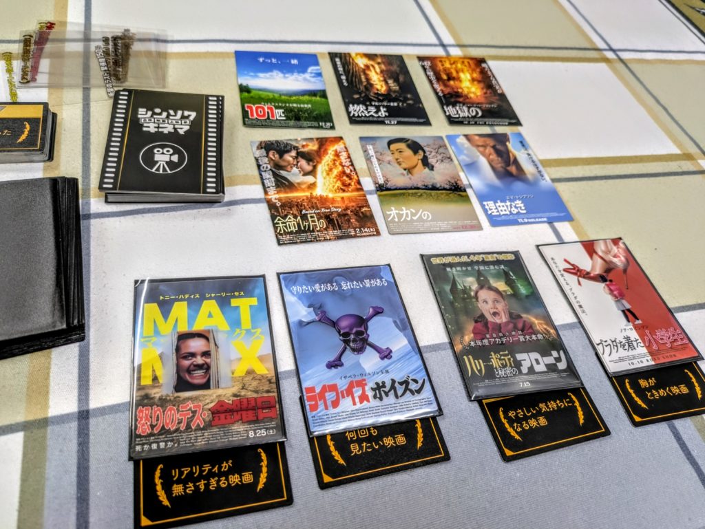 ボードゲーム カードゲーム
パーティゲーム 透明カード
シンソクキネマ