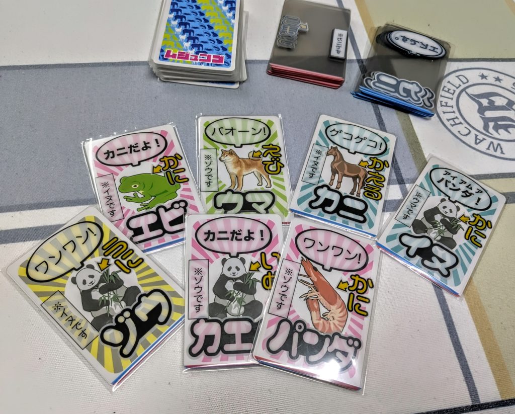 ボードゲーム カードゲーム
パーティゲーム 透明カード
ムジュンゴ