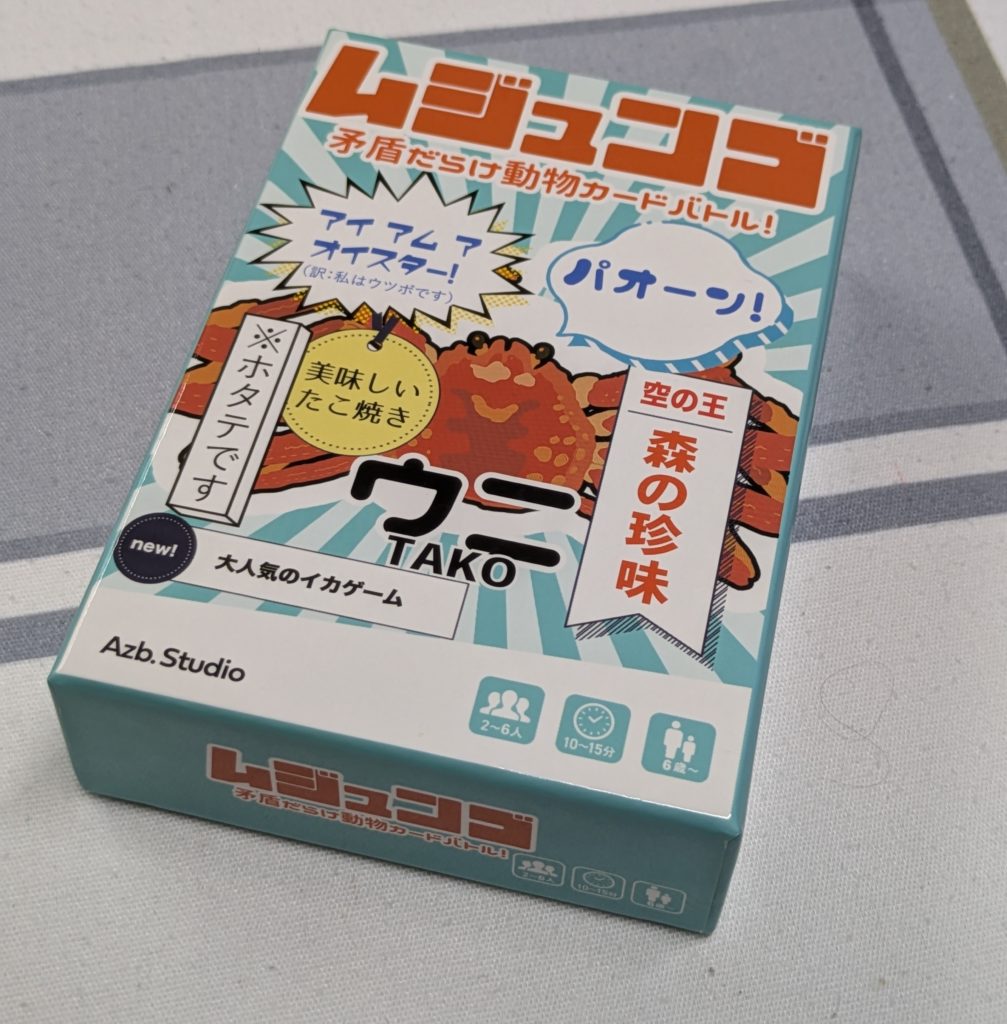 ボードゲーム カードゲーム
パーティゲーム 透明カード
ムジュンゴ