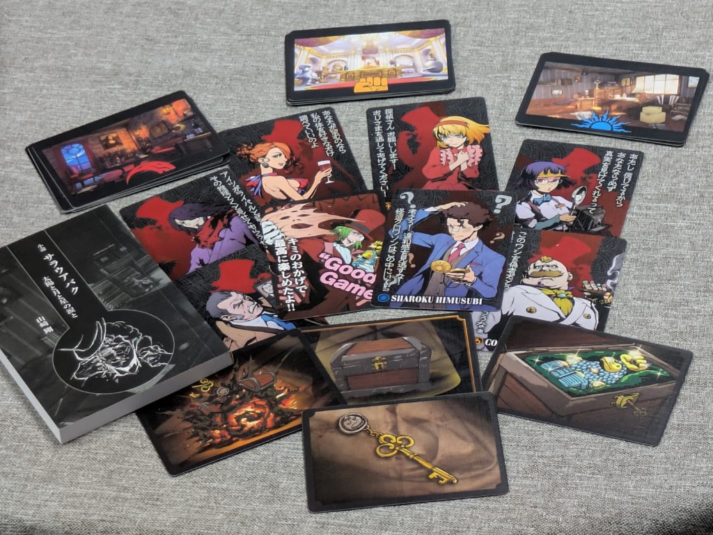 ボードゲーム　カードゲーム
パーティゲーム　アナログゲーム
テーブルゲーム　心理戦
2人用ゲーム　サラウアバク