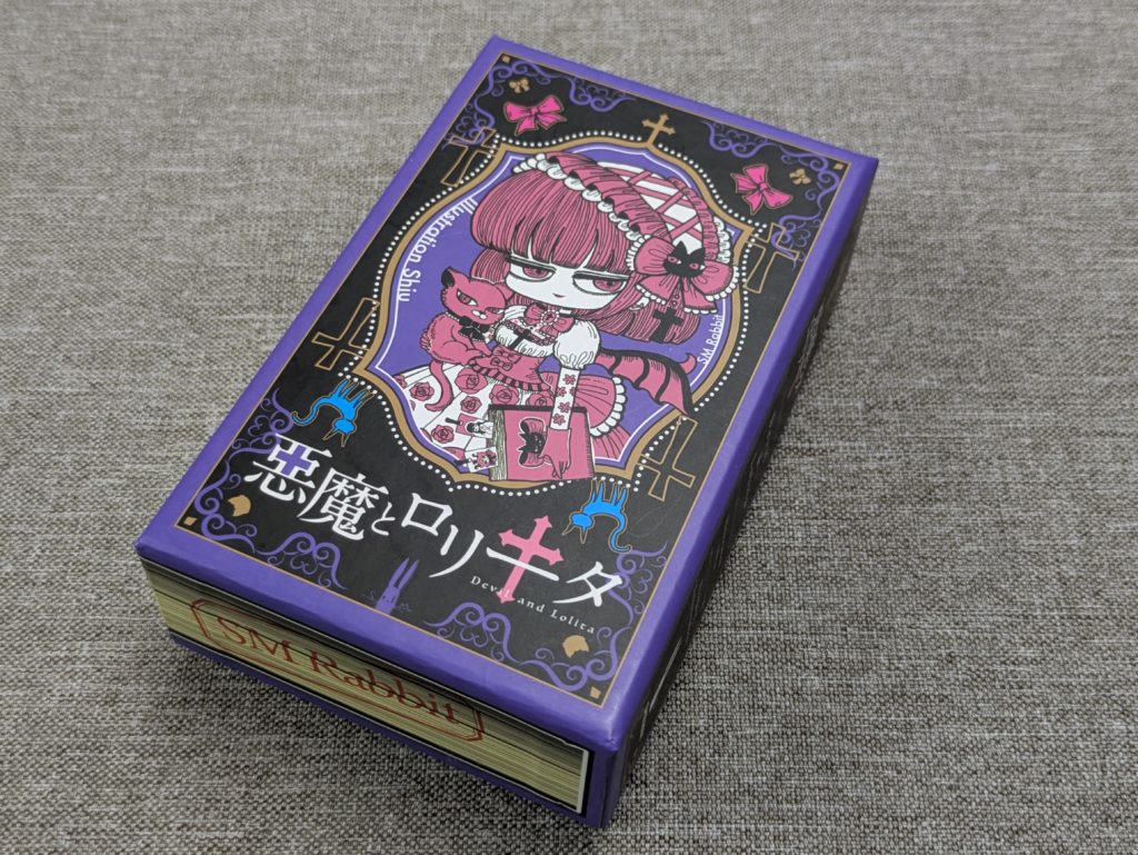 ボードゲーム　カードゲーム
パーティゲーム　アナログゲーム
テーブルゲーム　心理戦
2人用ゲーム　悪魔とロリータ