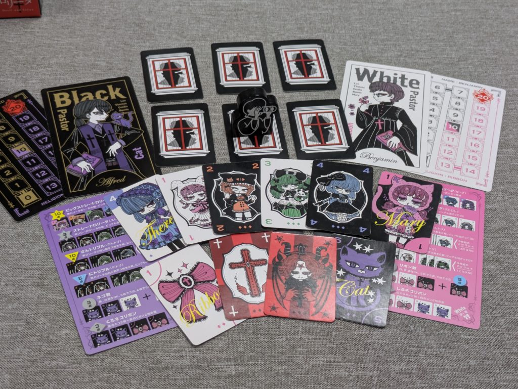 ボードゲーム　カードゲーム
パーティゲーム　アナログゲーム
テーブルゲーム　心理戦
2人用ゲーム　悪魔とロリータ