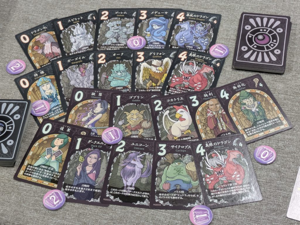 ボードゲーム　カードゲーム
パーティゲーム　アナログゲーム
テーブルゲーム　心理戦
2人用ゲーム　八人の魔術師