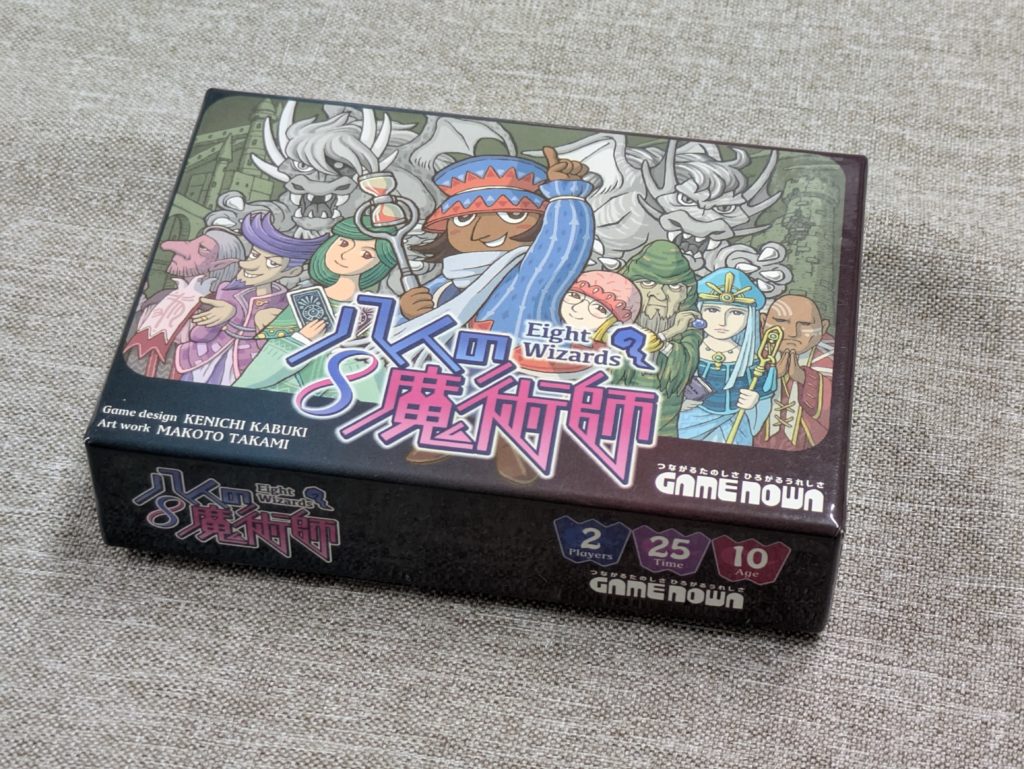 ボードゲーム　カードゲーム
パーティゲーム　アナログゲーム
テーブルゲーム　心理戦
2人用ゲーム　八人の魔術師