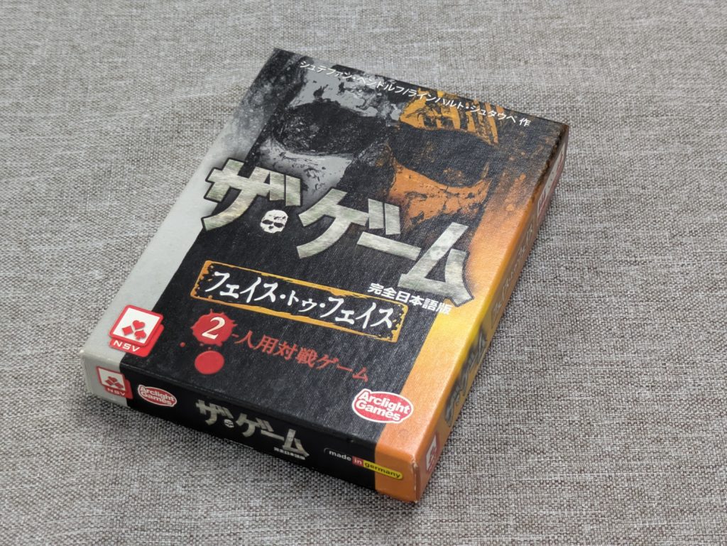 ボードゲーム　カードゲーム
パーティゲーム　アナログゲーム
テーブルゲーム　心理戦
2人用ゲーム　ザ・ゲーム
フェイストゥフェイス