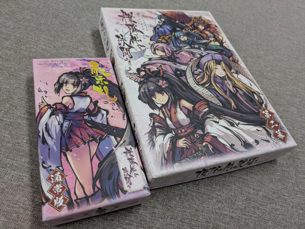 ボードゲーム　カードゲーム
パーティゲーム　アナログゲーム
テーブルゲーム　心理戦
2人用ゲーム　桜降る代に決闘を