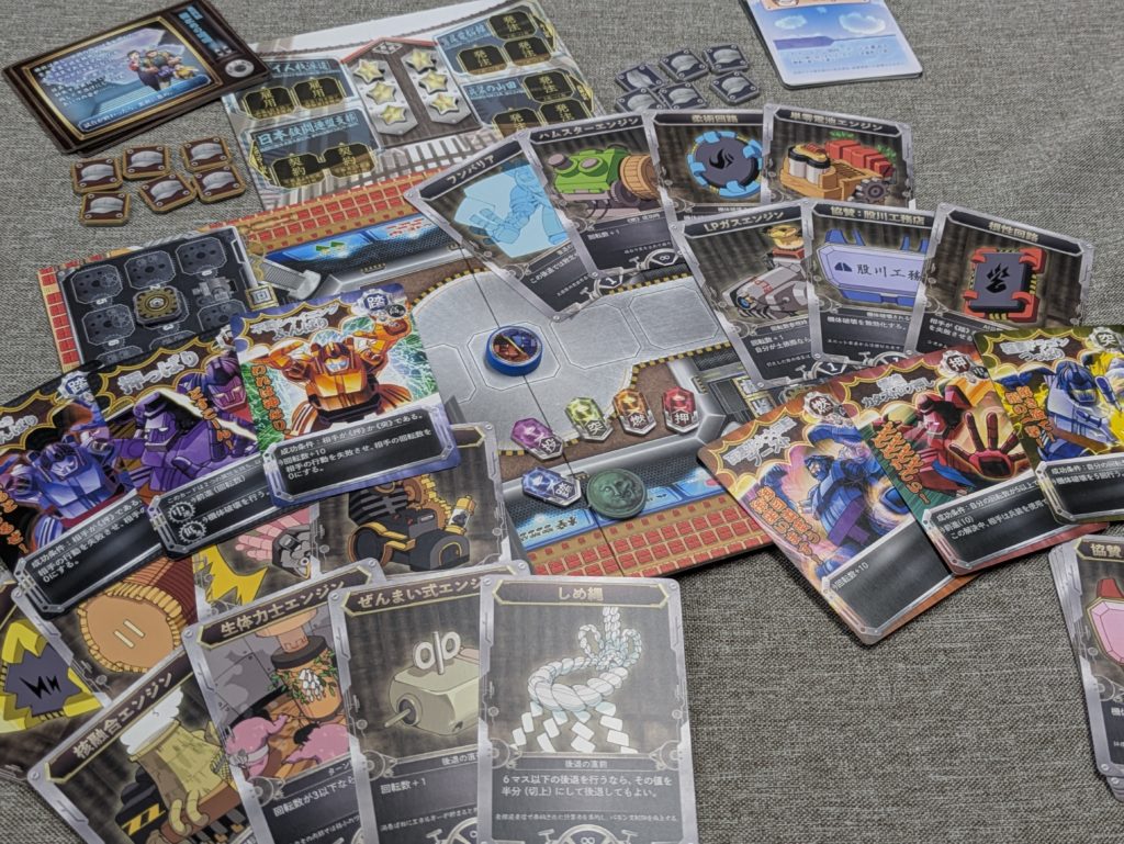 ボードゲーム　カードゲーム
パーティゲーム　アナログゲーム
テーブルゲーム　心理戦
2人用ゲーム　鉄人重工