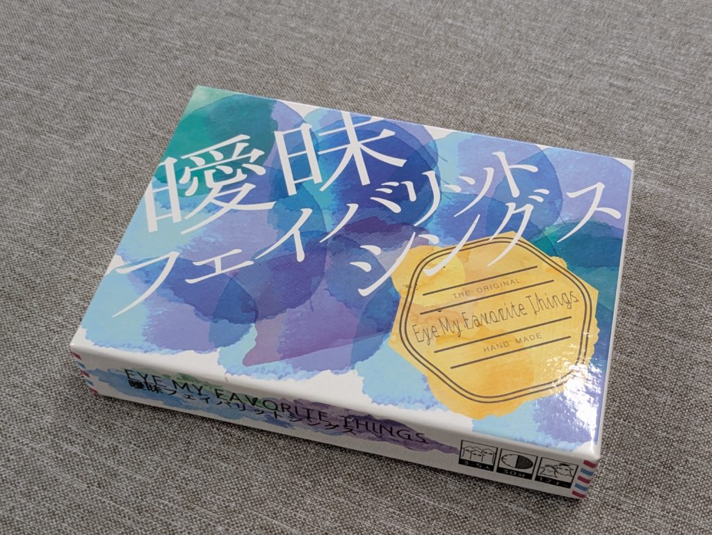 ボードゲーム　カードゲーム
パーティゲーム　アナログゲーム
テーブルゲーム　コミュニケーション　曖昧フェイバリットシング